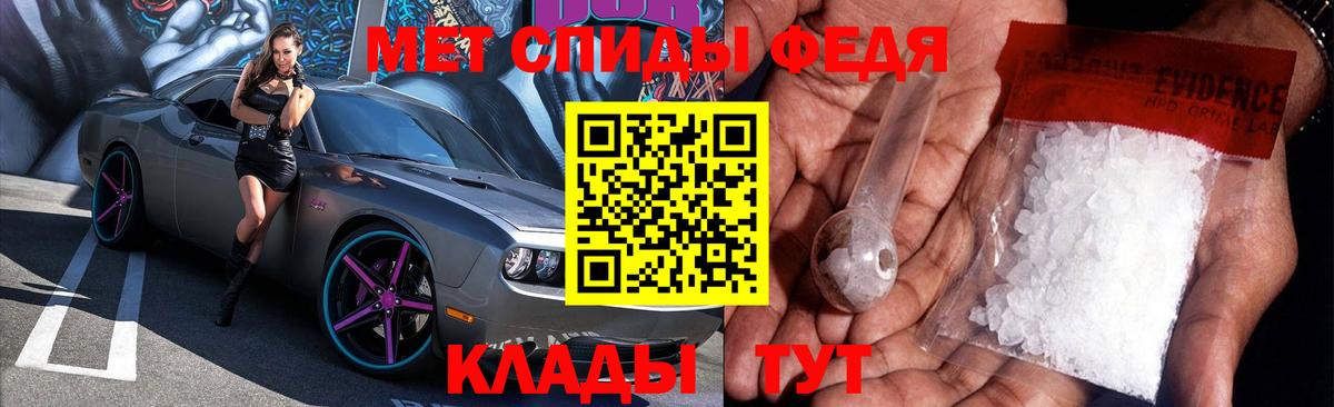 АМФ Розовый Лабытнанги