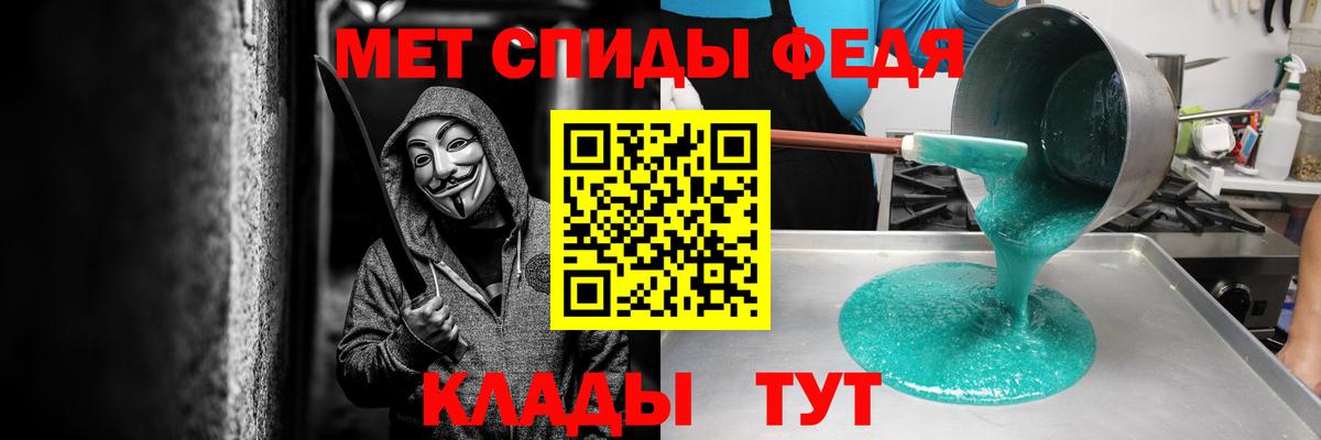 Амфетамин  АМФ  Лабытнанги  Вход с VPN  АМФ VHQ 