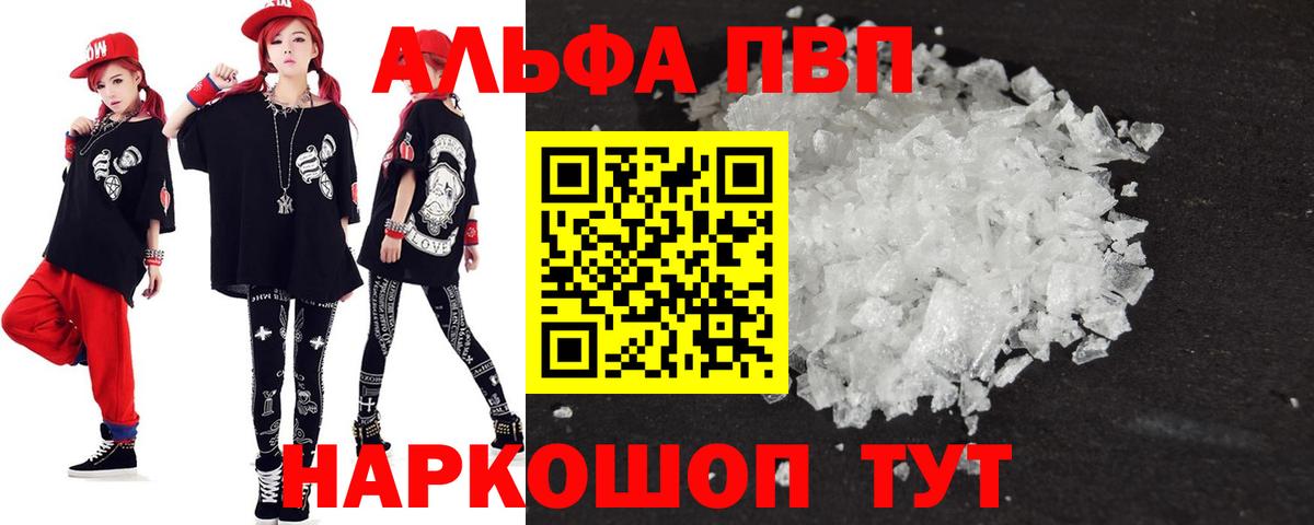  Cocaine Лабытнанги
