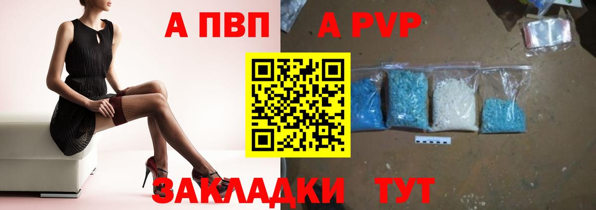 APVP СК КРИС  Вход с VPN  Лабытнанги  А ПВП СК КРИС 