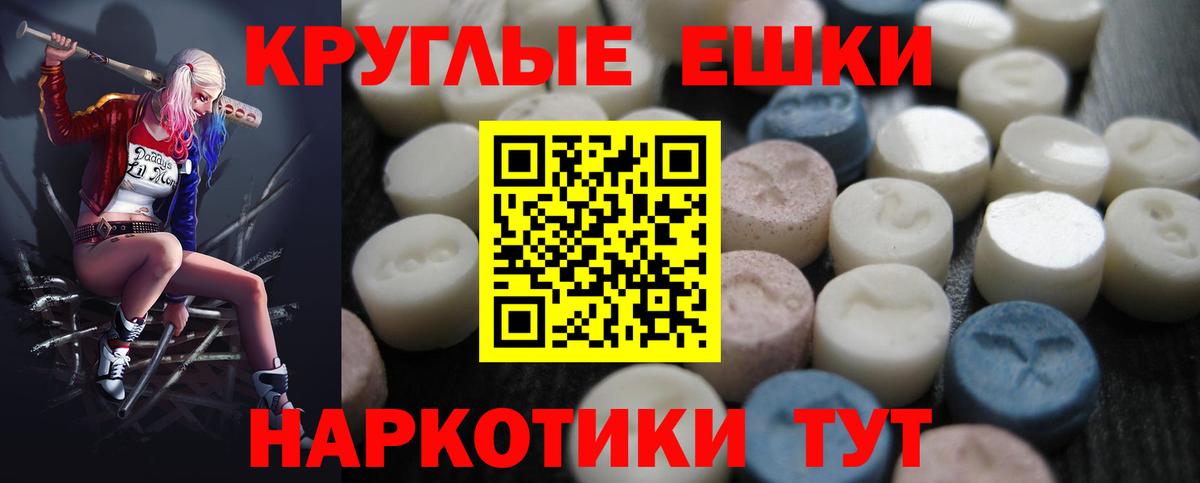 Ecstasy louis Vuitton  Экстази  Лабытнанги  мега как войти  Экстази Punisher  Вход с VPN 