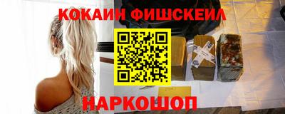 ГАЛЛЮЦИНОГЕННЫЕ ГРИБЫ Заводоуковск