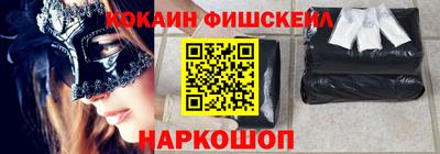 меф Ипатово