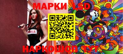 ГАЛЛЮЦИНОГЕННЫЕ ГРИБЫ Заводоуковск