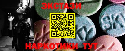 ГАЛЛЮЦИНОГЕННЫЕ ГРИБЫ Заводоуковск