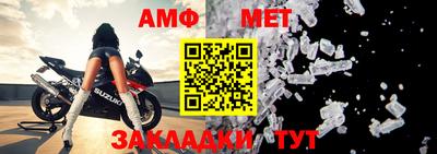 амф Жуковский