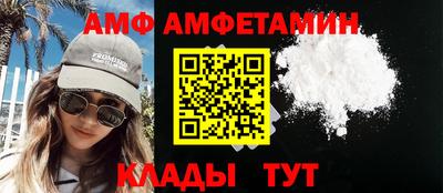 амф Жуковский