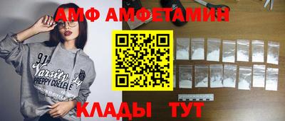 амф Жуковский
