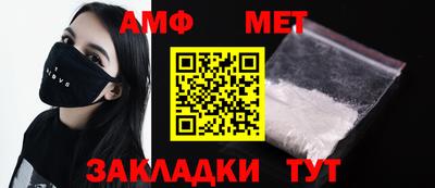 амф Жуковский