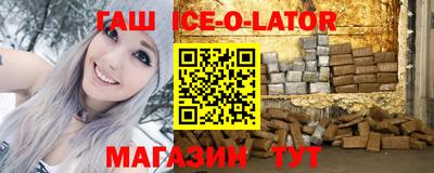 МДМА Изобильный