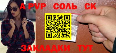 МДПВ Заволжье