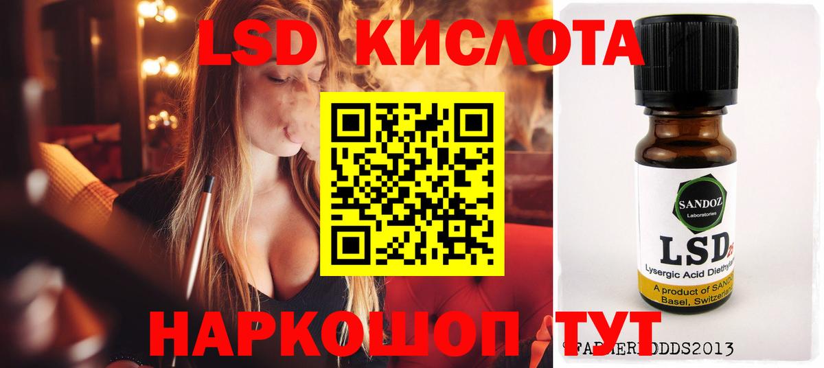 LSD-25 экстази  LSD-25 экстази ecstasy  Лабытнанги  Вход с VPN  Лсд 25 экстази кислота 
