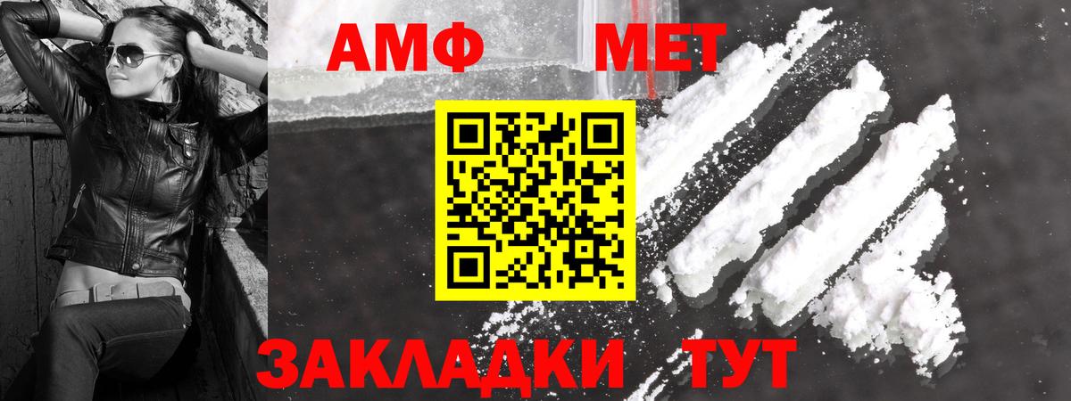 Лабытнанги  Метамфетамин витя  Метамфетамин  Вход с VPN 