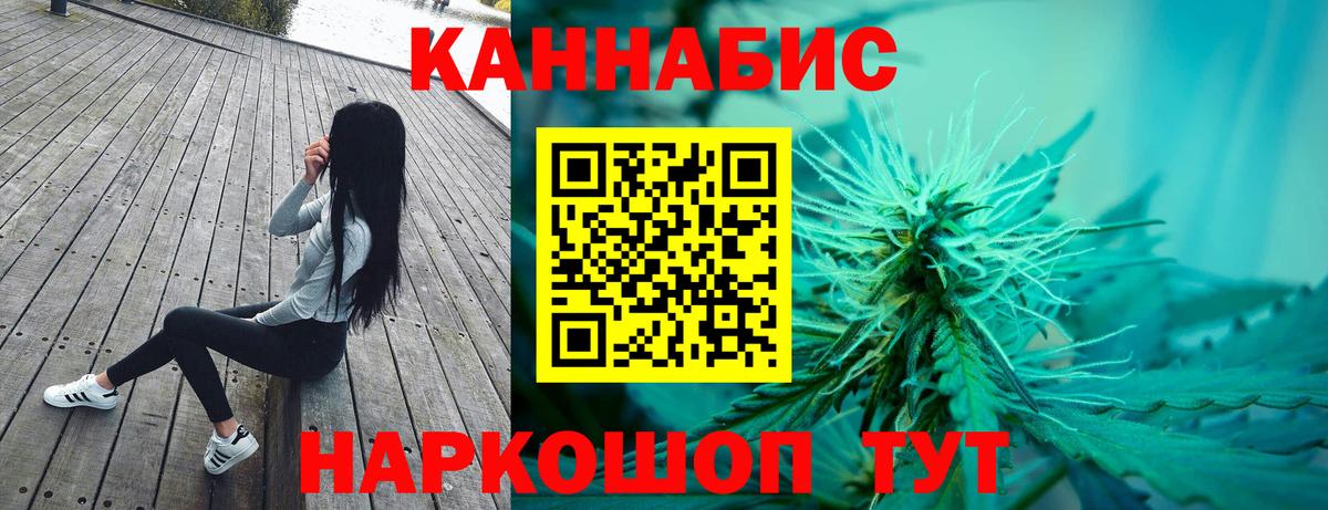 МАРИХУАНА марихуана  Конопля конопля  Вход с VPN  Лабытнанги  Бошки Шишки конопля  Бошки Шишки гибрид 