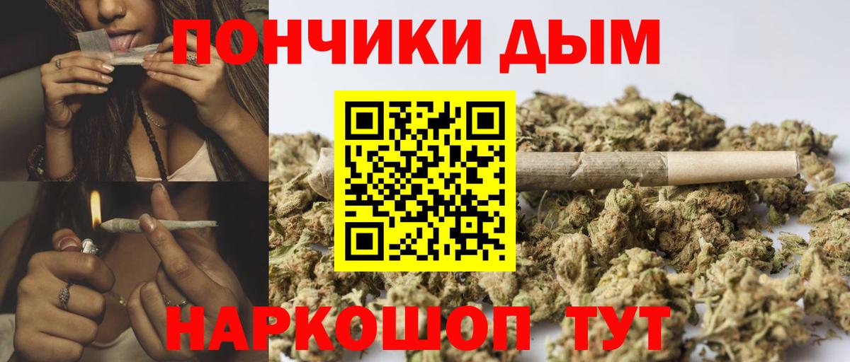 Шишки марихуана тримм Лабытнанги